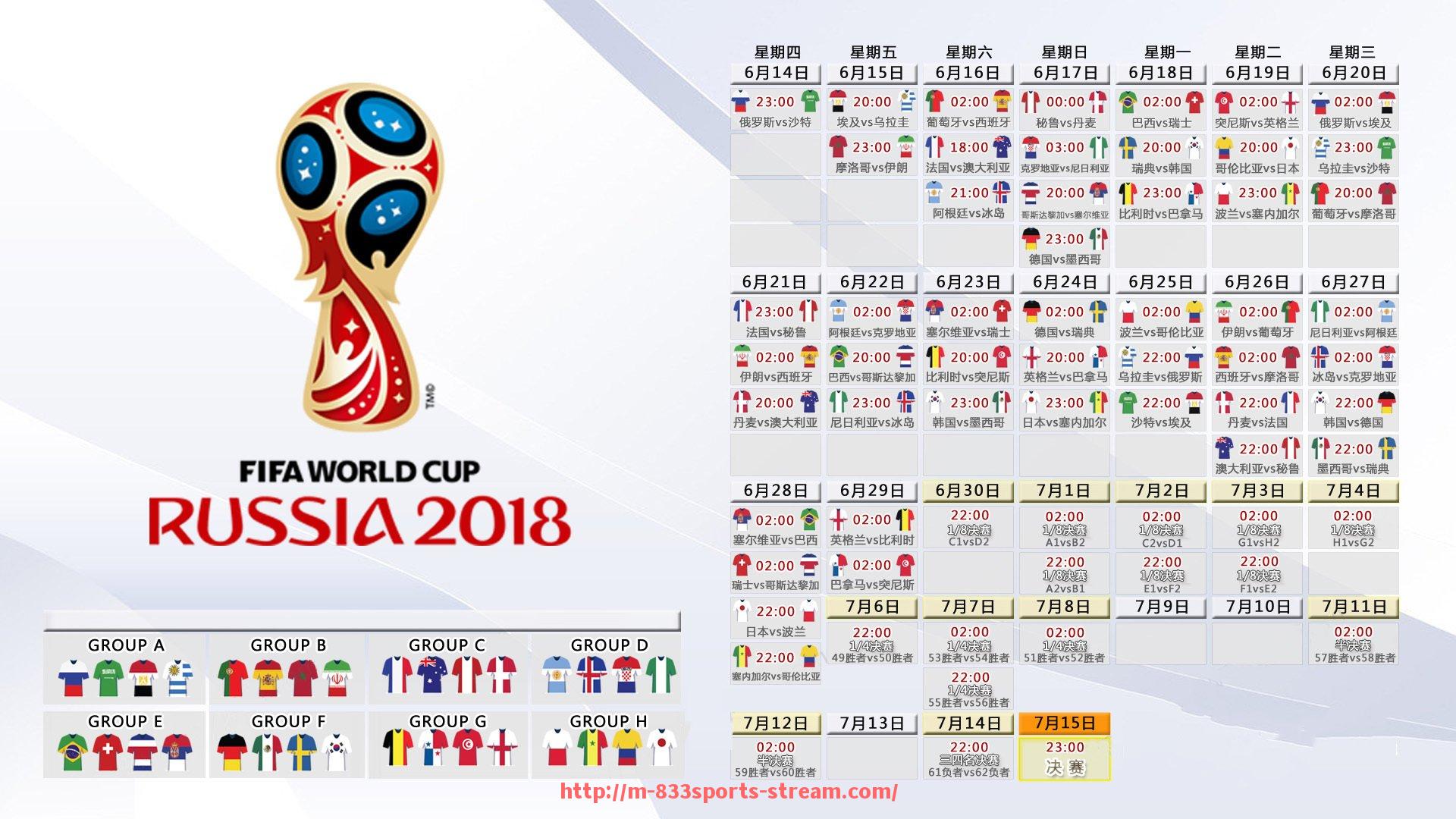 833体育直播-08-09赛季欧冠决赛的比赛回顾有哪些亮点？（欧冠20082009赛季赛程赛果）