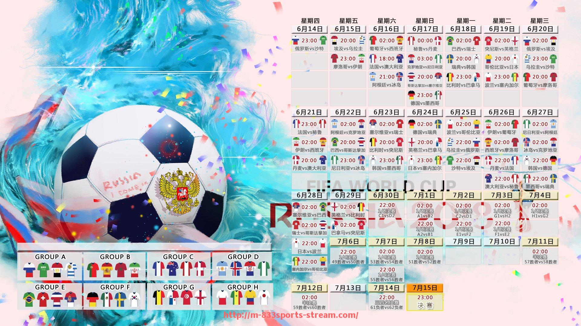 833体育直播-世俱杯表情包设计再进化，引爆球迷线上互动热情